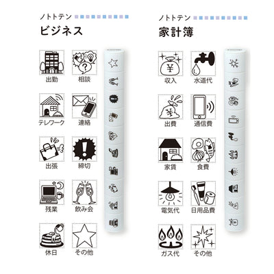 Shachihata Allemore Nototo 10 Mini Stamp Set