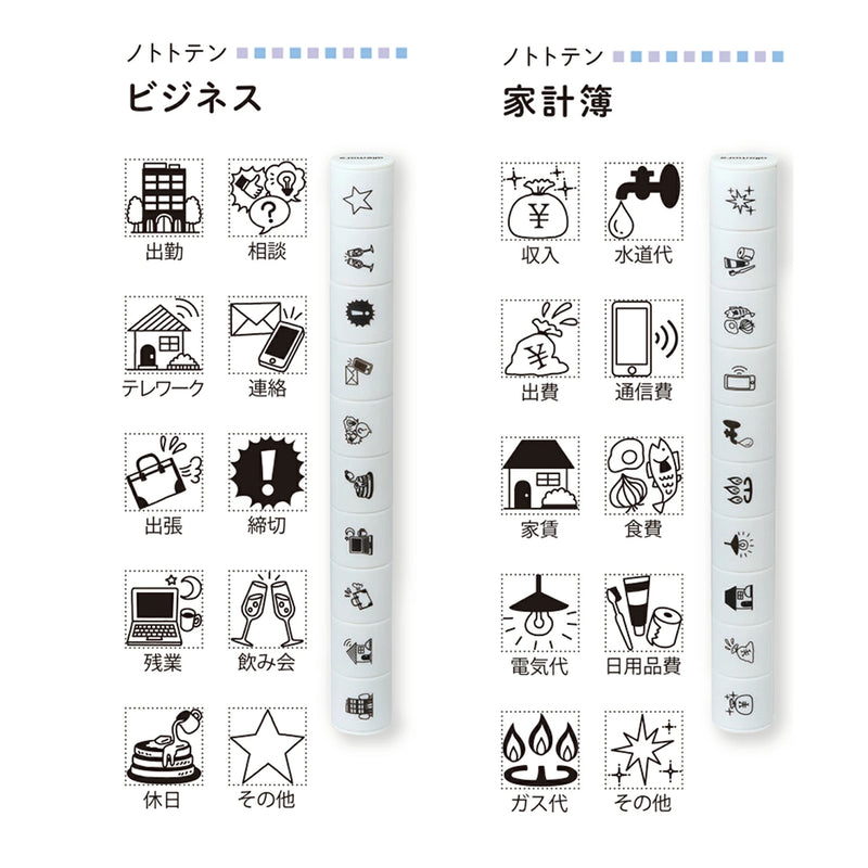 Shachihata Allemore Nototo 10 Mini Stamp Set