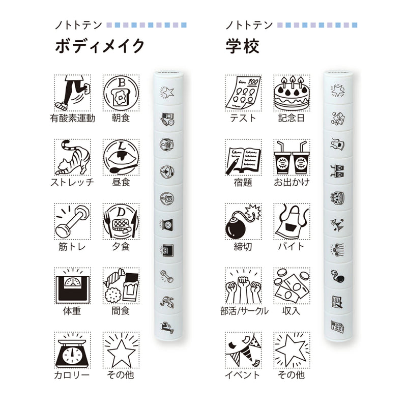 Shachihata Allemore Nototo 10 Mini Stamp Set