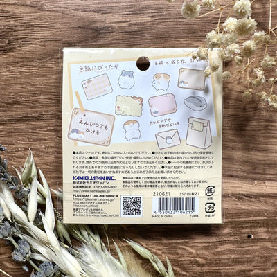Kamio Chirunimaru Writable Sticker Flakes - Hamster 210621