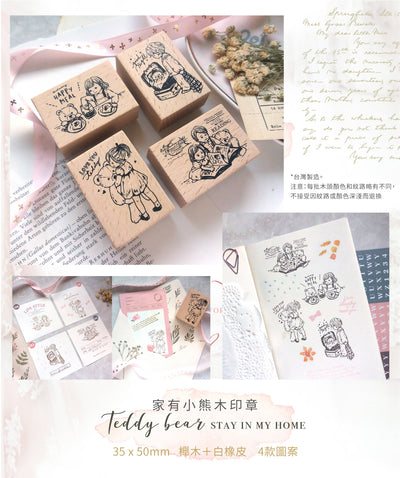 Teddy bear stay in my home rubber stamps