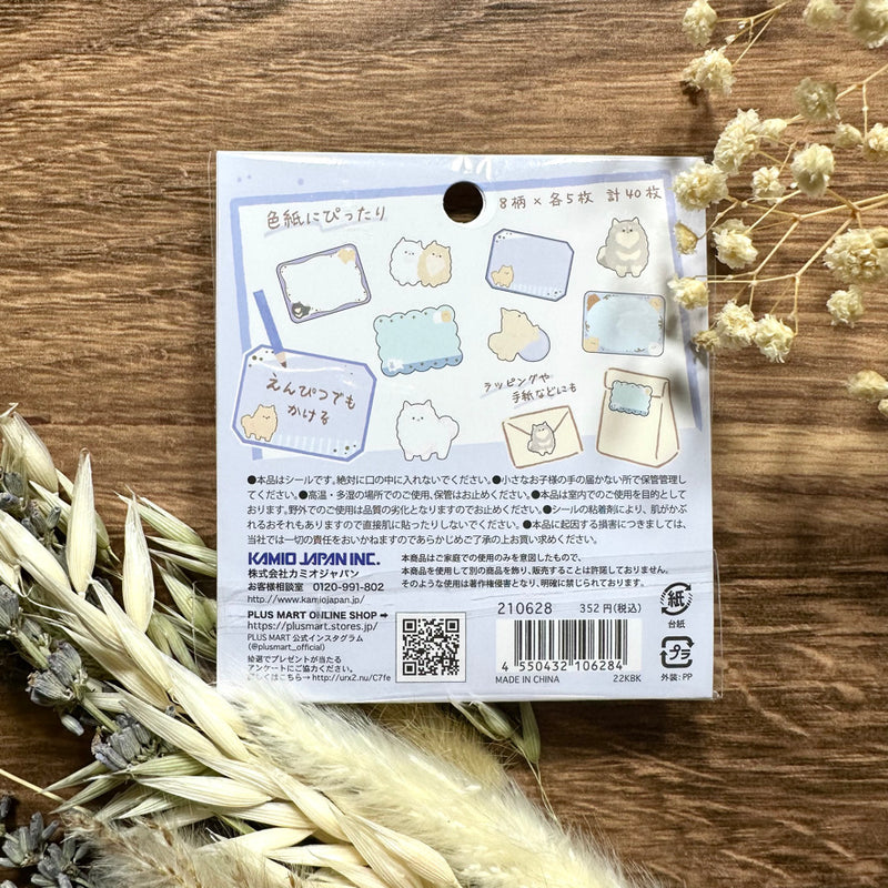 Kamio Chirunimaru Writable Sticker Flakes - Pomeranian 210628