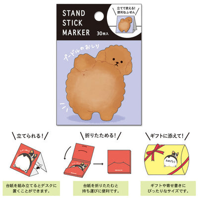 Mind Wave stand stick marker - Poodle butt sticky notes 56161