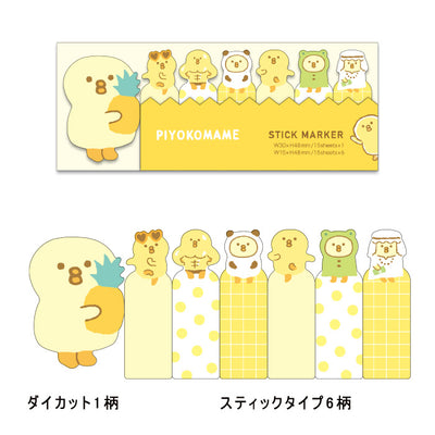 Mind Wave Piyokomame page flags (57022)