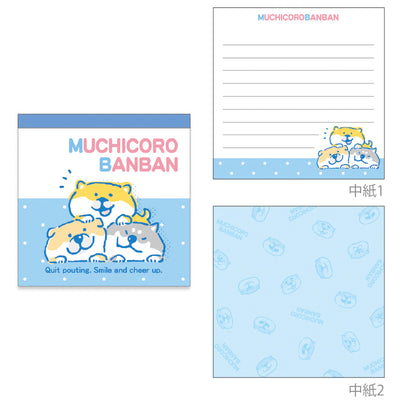 Mind Wave Muchicorobanban memo pad - Blue 57452