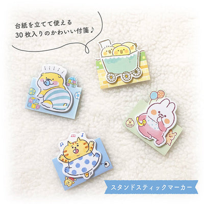 Mind Wave stand stick marker - Baby Muu-chan sticky notes