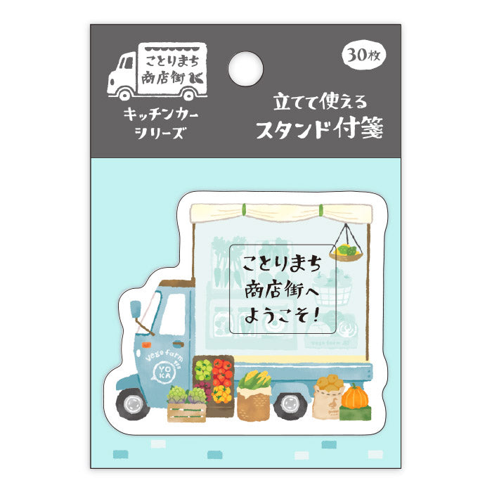 Mind Wave Kotori Machi Sticky Notes - YOKA Vege Farm 57853