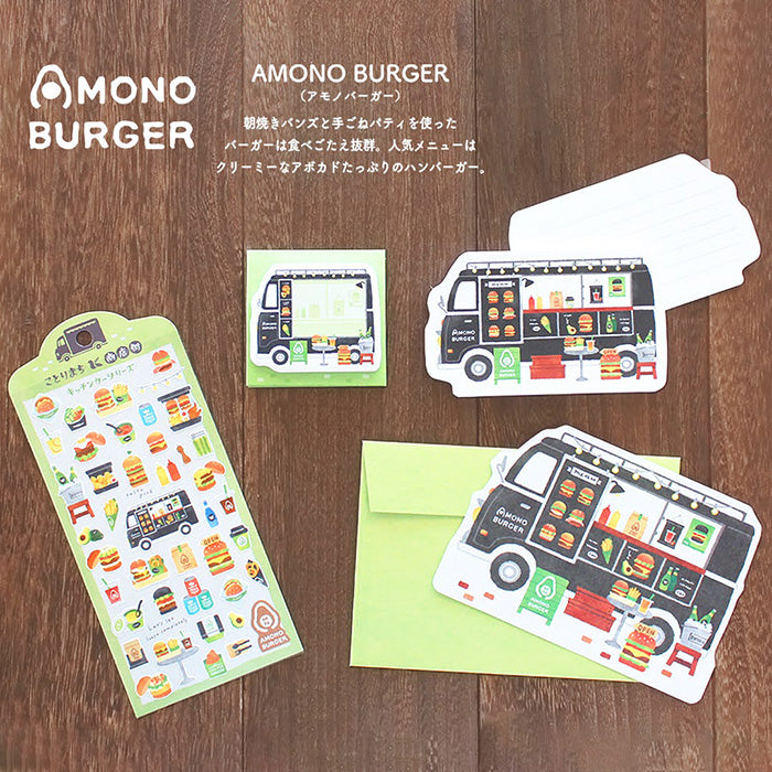 Mind Wave Kotori Machi Sticky Notes - Mono Burger