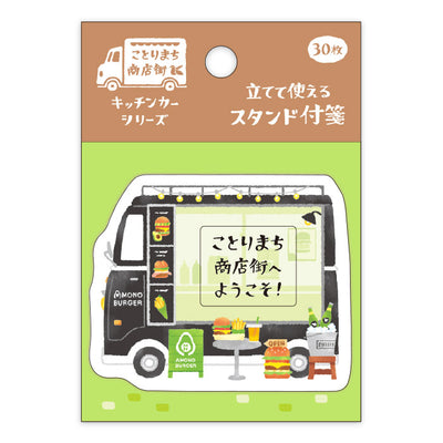 Mind Wave Kotori Machi Sticky Notes - Mono Burger 57856