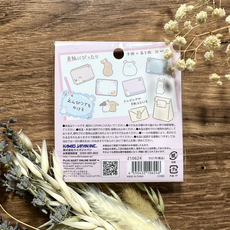 Kamio Chirunimaru Writable Sticker Flakes - Rabbit 210624