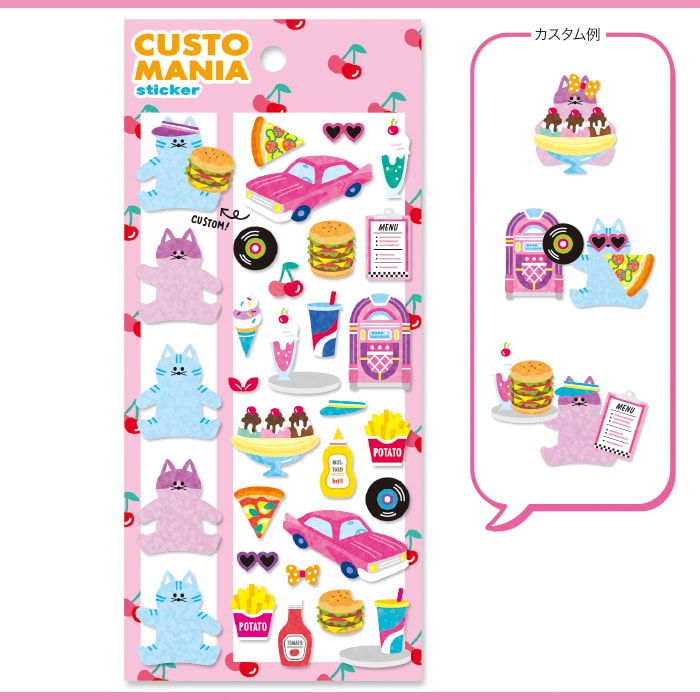 Mind Wave custo mania sticker - Diner 79745