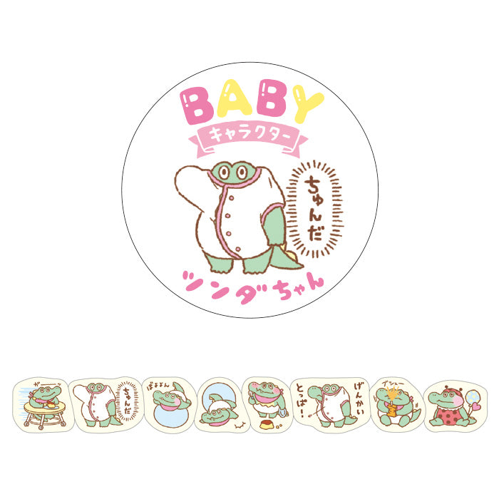 Mind Wave Peta roll washi sticker - Baby Tsunda-chan 80575