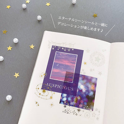 Mind Wave eternal sheen foil clear sticker - Shining star