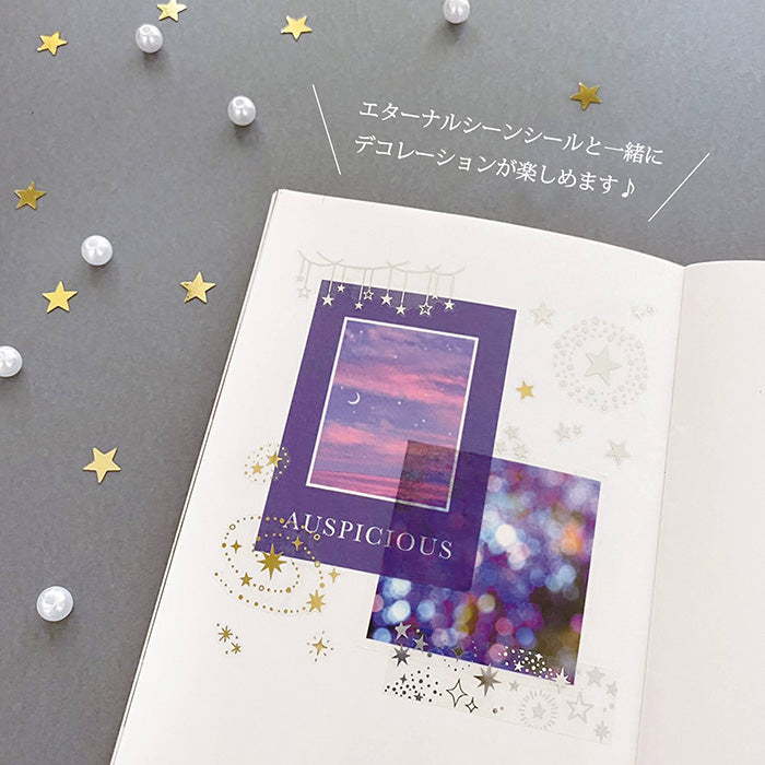 Mind Wave eternal sheen foil clear sticker - Ribbon