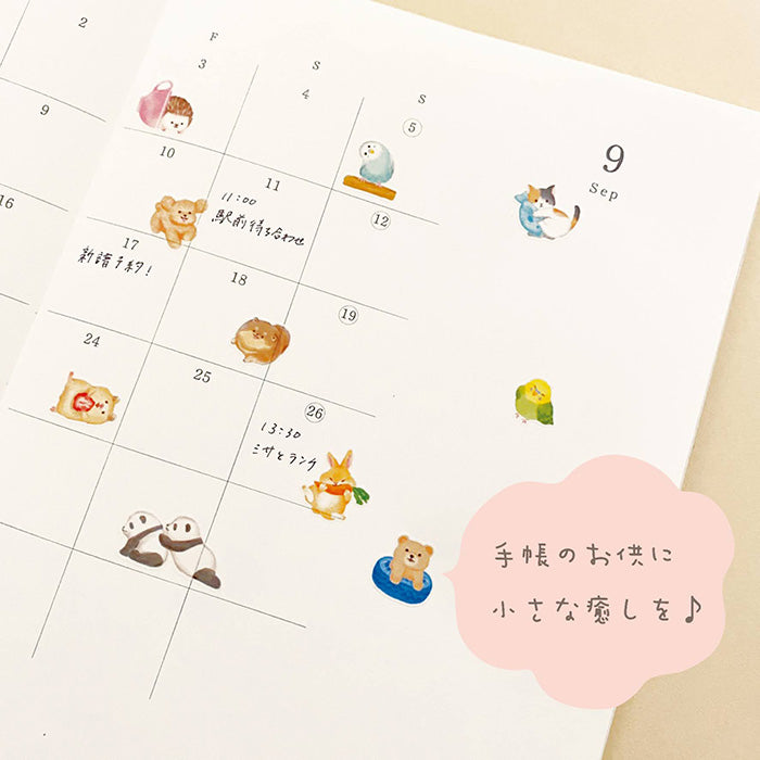 Mind Wave Animal Mini Washi Sticker - Cat