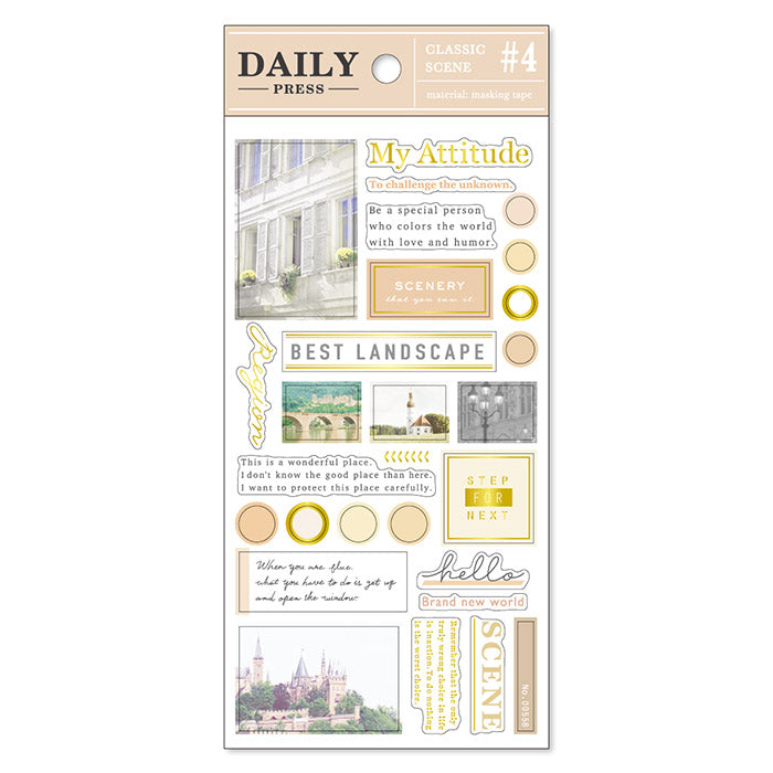 Mind Wave Daily Press Gold Foil Sticker - Classic Scene 80962