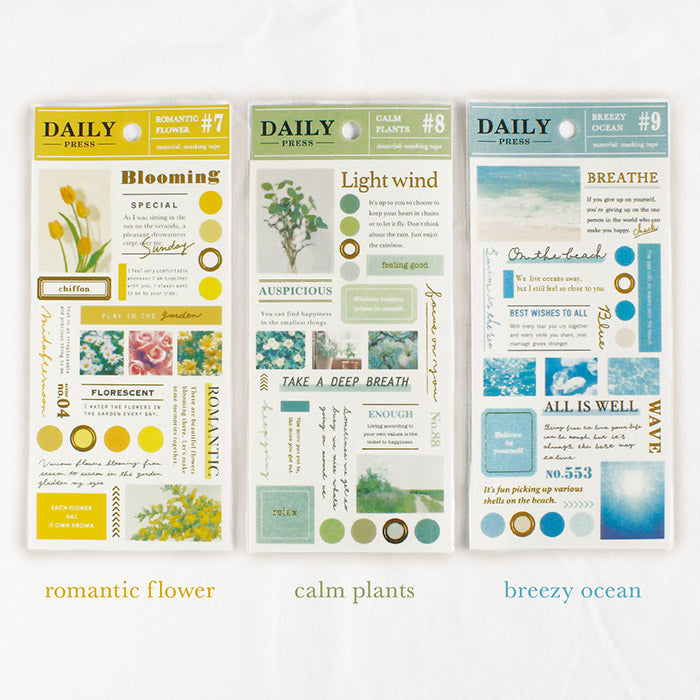Mind Wave Daily Press Gold Foil Sticker - Breezy Ocean