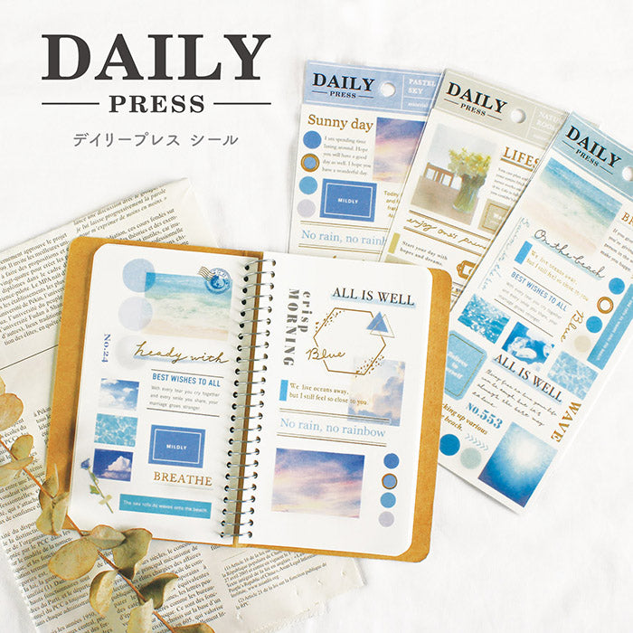 Mind Wave Daily Press Gold Foil Sticker - Breezy Ocean