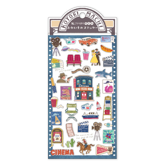 Mind Wave kotori machi sticker - Cinema 81055