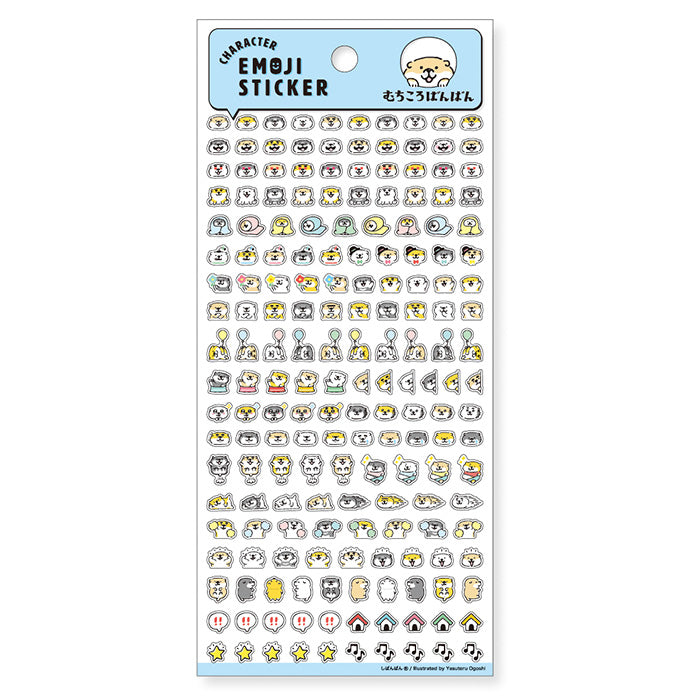 Mind Wave Characters Emoji Mini Clear Sticker - Shibanban 2 81418