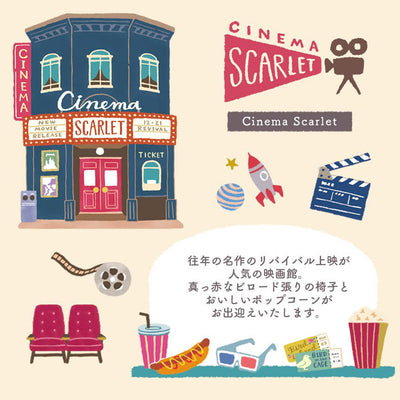 Mind Wave kotori machi die cut washi tape - Cinema