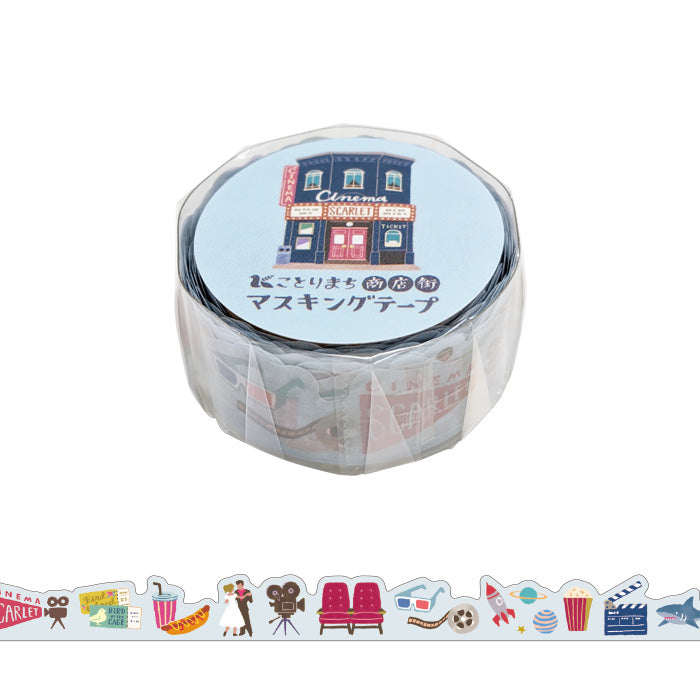Mind Wave kotori machi die cut washi tape - Cinema 95071