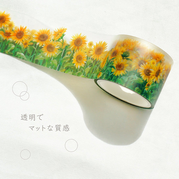 Mind Wave Clear PET Tape - Sunflower