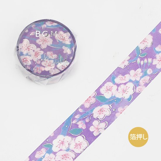 BGM Sakura Limited Edition Silver Foil Washi Tape - Wisteria Purple BM-SPSA032