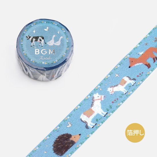 BGM Embroidered Ribbon Silver Foil Washi Tape - Animal BM-SPSR004