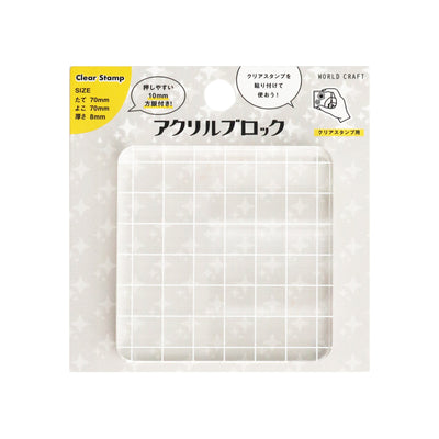 World Craft Grid Acrylic Block for Clear Stamps CS-AB02