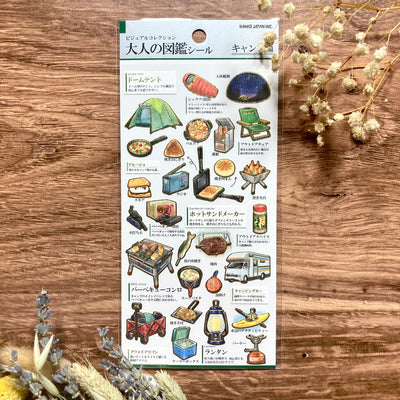 Kamio Visual Dictionary for Adults Sticker - Camping 207733