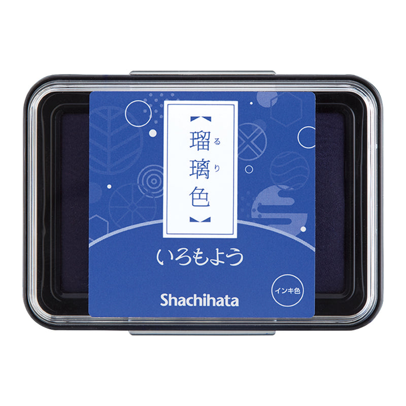 Shachihata Iromoyo Ink Pad - Lapis Lazuli (瑠璃色) HAC-1-B