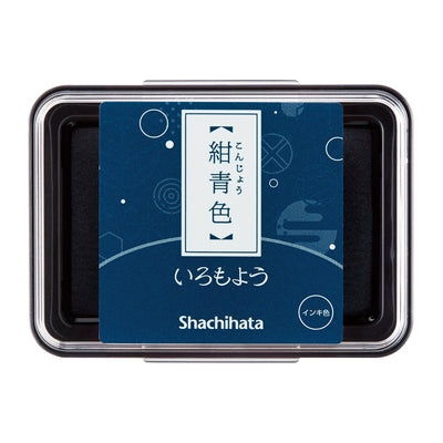 Shachihata Iromoyo Ink Pad - Navy Blue (紺青色) HAC-1-DB 