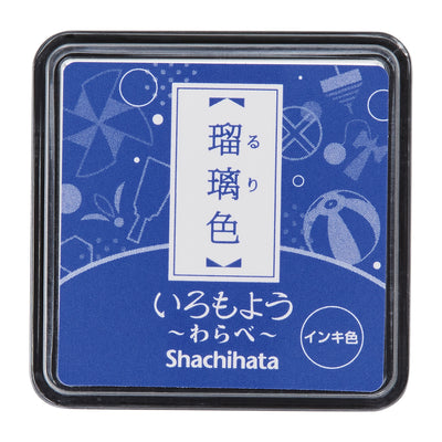 Shachihata Iromoyo Mini Ink Pad - Lapis Lazuli (瑠璃色) HAC-S1-B