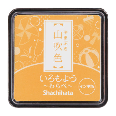 Shachihata Iromoyo Mini Ink Pad - Bright Yellow (山吹色) HAC-S1-CY
