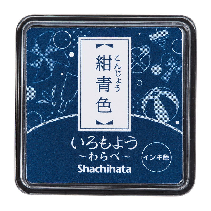 Shachihata Iromoyo Mini Ink Pad - Navy Blue (紺青色) HAC-S1-DB