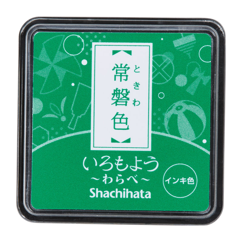Shachihata Iromoyo Mini Ink Pad - Evergreen (常磐色) HAC-S1-G
