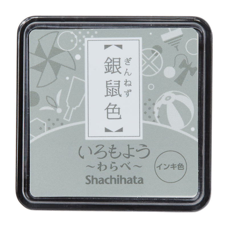 Shachihata Iromoyo Mini Ink Pad - Sliver (銀鼠色) HAC-S1-GR