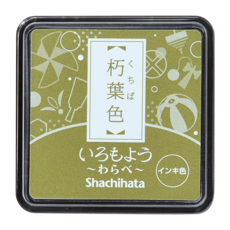 Shachihata Iromoyo Mini Ink Pad - Decayed Leaf (朽葉色) HAC-S1-OCG