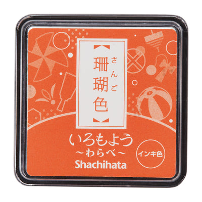 Shachihata Iromoyo Mini Ink Pad - Coral (珊瑚色) HAC-S1-OR