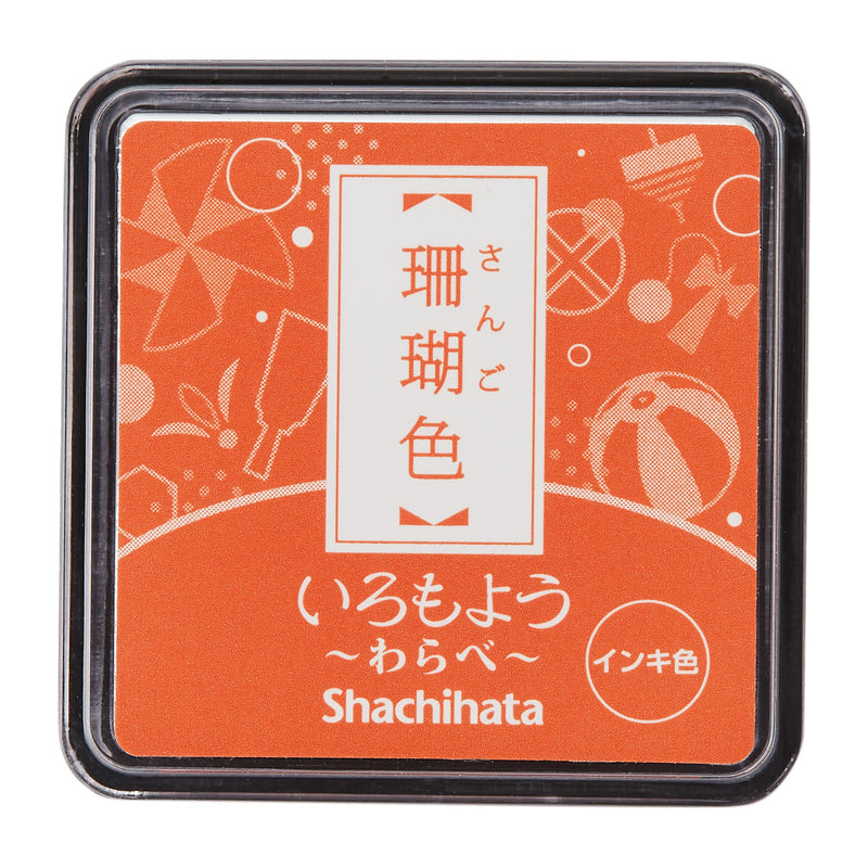 Shachihata Iromoyo Mini Ink Pad - Coral (珊瑚色) HAC-S1-OR
