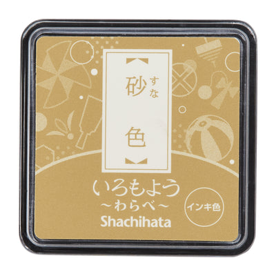 Shachihata Iromoyo Mini Ink Pad - Sand (砂色) HAC-S1-PBR