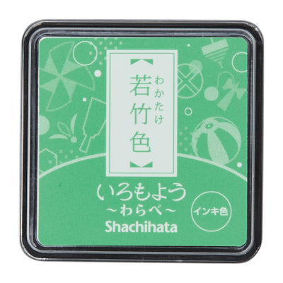 Shachihata Iromoyo Mini Ink Pad - Bamboo (若竹色) HAC-S1-PG