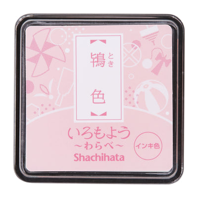 Shachihata Iromoyo Mini Ink Pad - Pink (鴇色) HAC-S1-PP