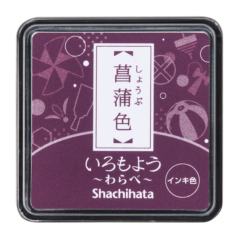 Shachihata Iromoyo Mini Ink Pad - Iris (菖蒲色) HAC-S1-RV 