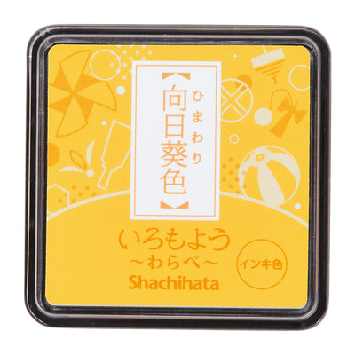 Shachihata Iromoyo Mini Ink Pad - Sunflower (向日葵色) HAC-S1-Y