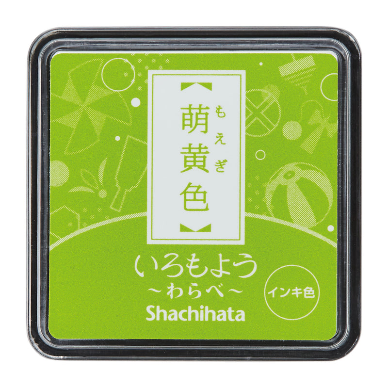 Shachihata Iromoyo Mini Ink Pad - Yellow Green (萌黄色) HAC-S1-YG