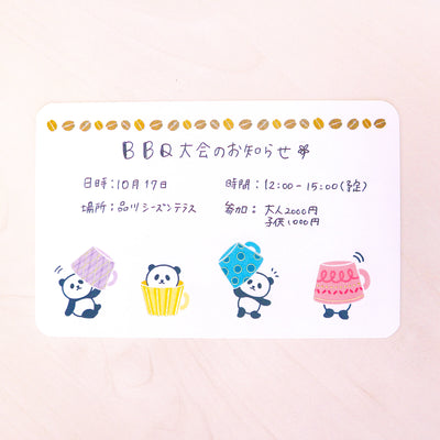 World Craft Gold Foil Washi Sticker Flakes - Panda Cafe