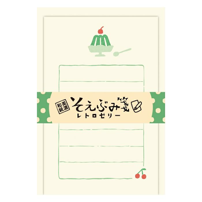Furukawashiko Summer Limited Edition Mini Letter Set - Jelly LS399