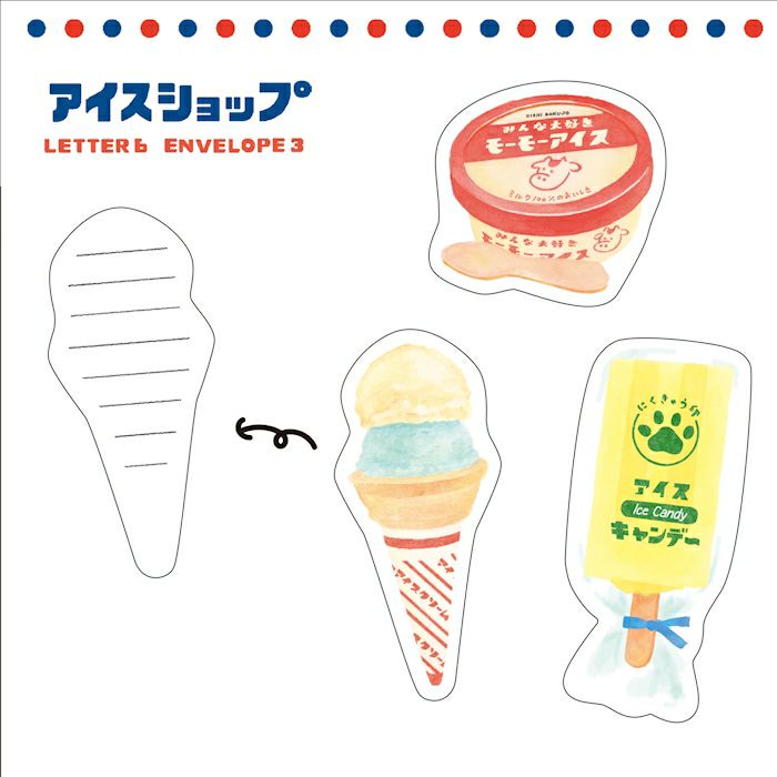 Furukawashiko Summer Limited Edition Letter Set - Retro Ice Cream Shop LT547